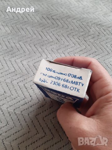 Стара Сода Бикарбонат, снимка 2 - Други ценни предмети - 31192437