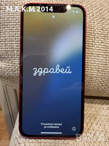 iPhone 13 mini 128GB