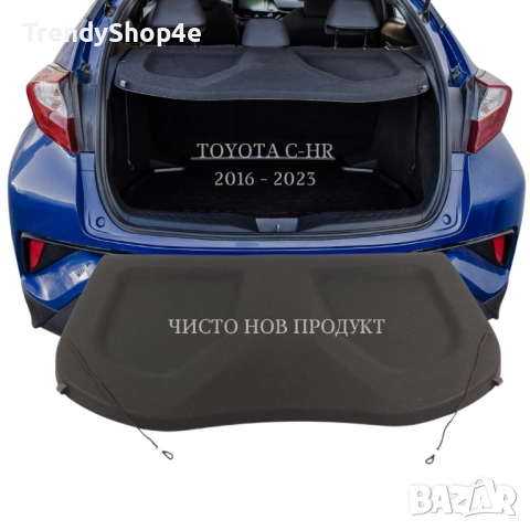 Кора за багажник на Toyota C-HR 2016 - 2023 (НОВА), снимка 2 - Аксесоари и консумативи - 51681661