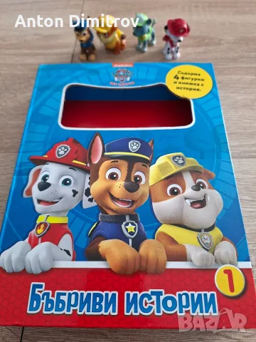 PAW patrol Пес патрул
