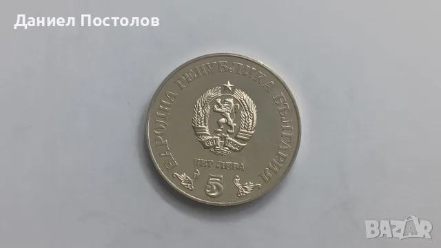 Сребърни юбилейни монети 4 броя , снимка 4 - Нумизматика и бонистика - 56137920