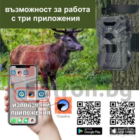 Ловна камера, снимка 3 - Камери - 48332035