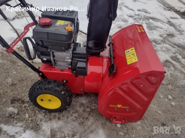 Снегорин WOLF Garten SELECT SF61 бензинов роторен, снимка 5 - Градинска техника - 48194969