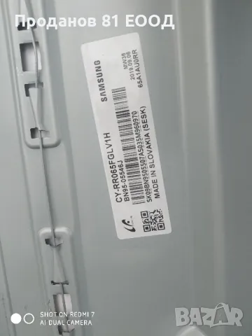 Телевизор Samsung qe65q60rat на части, снимка 9 - Части и Платки - 49336884