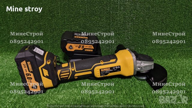 Акумулаторен ъглошлайф DeWalt XR 24V 5Ah с 2 батерии БЕЗЧЕТКОВ ФЛЕКС