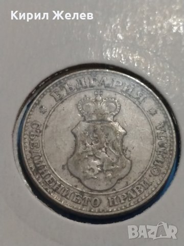 Монета 20 стотинки 1912 година- 15089, снимка 4 - Нумизматика и бонистика - 30386308