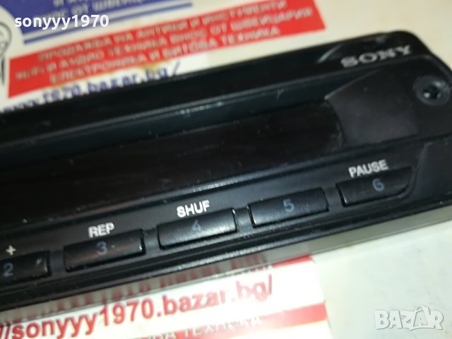 SONY CAR AUDIO AUX-ПАНЕЛ ЗА ЦД 2804231752, снимка 8 - Аксесоари и консумативи - 40520867