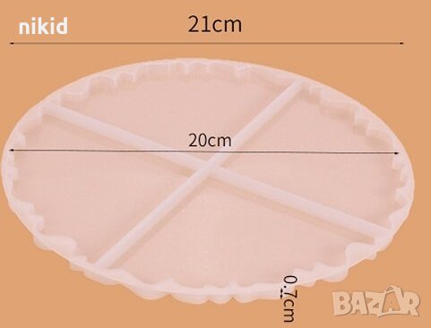 кръг разделен на 4 части четвърт плитка основа силиконов молд форма фондан шоколад смола гипс, снимка 2 - Форми - 31253923