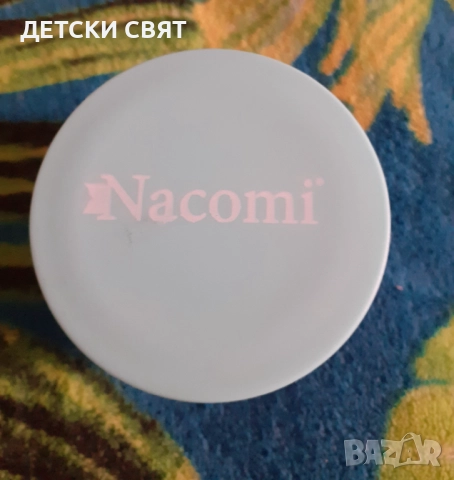 Нова кислородна маска против бръчки Nacomi, със синя глина,, снимка 2 - Козметика за лице - 52683366
