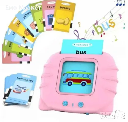 Образователна играчка, с която детето ви да учи английски, снимка 5 - Образователни игри - 48843704