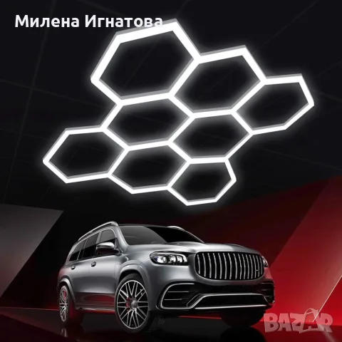 LED хексагонално осветление за гараж и работилница 280W, 6500K, 257.6×244.4 см, 35 LED панела, IP54, снимка 9 - Лед осветление - 55907534