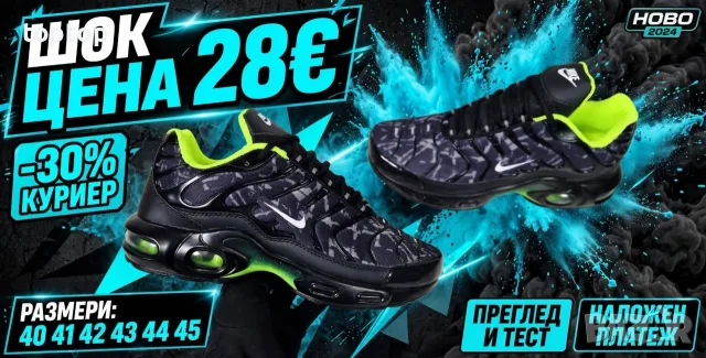 28 евро Топ 🔥🔝 Маратонки , снимка 6 - Маратонки - 56248245