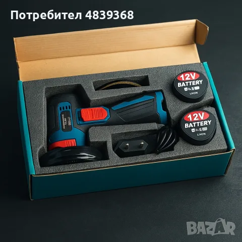 ПРОМО ЦЕНА Акумулаторен ъглошлайф 12V – безчетков мотор, 2 батерии и куфар