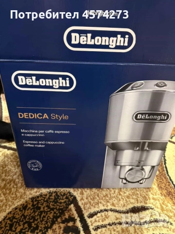 Кафемашина Delonghi
