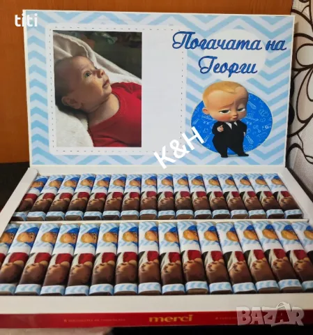 Персонализирани Шоколадови бонбони Мерси за Погача, снимка 1