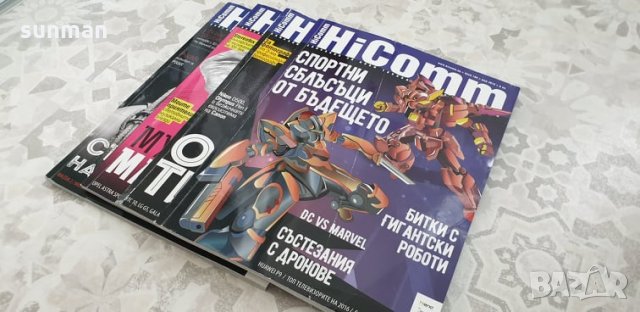 HiComm / Списание за нови технологии и комуникации/ 4 броя , снимка 2 - Списания и комикси - 31170945