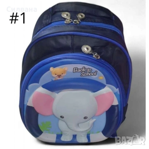 Детска раница