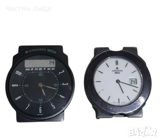 Мъжки Часовници Junghans Mega 