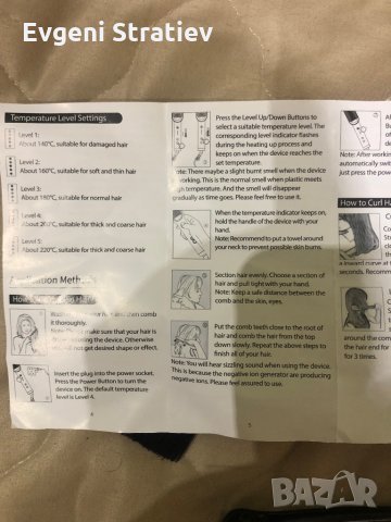 Преса за изправяне на коса, снимка 4 - Преси за коса - 35216546