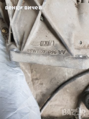   Ръчна скоростна кутия за Ford Fiesta IV Hatchback (08.1995 - 09.2002) 1.25 i 16V, 75 к.с., снимка 2 - Части - 36686242