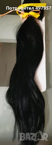 естествени кичури 50 см. 