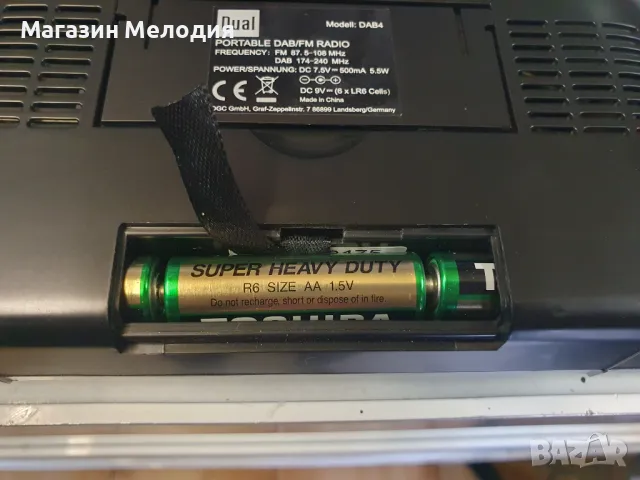 Радио DUAL DAB 4 DAB+  digital radio НОВО!, снимка 12 - Радиокасетофони, транзистори - 49489404