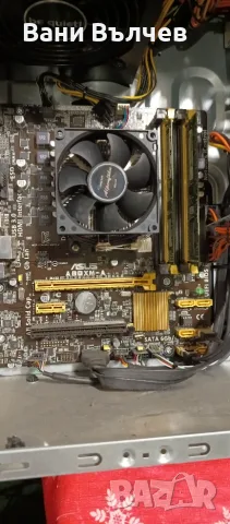 Продавам компютър AMD FM+A 10 -7850K 4.2 ГХц, снимка 12 - За дома - 56088060