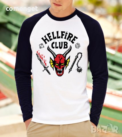 Мъжки и Детски тениски и блузи HELLFIRE CLUB - Stranger Things! Или с ТВОЯ идея!