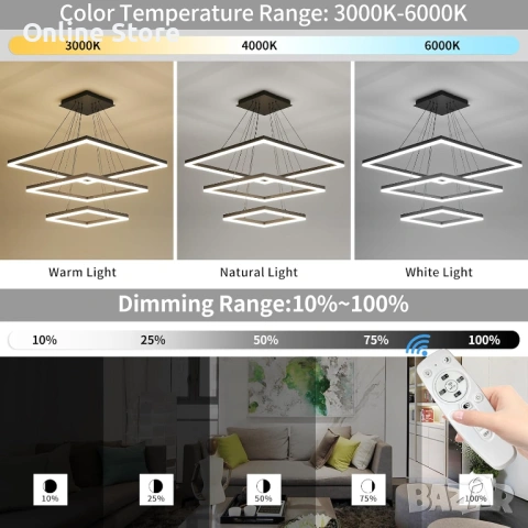 Модерен LED полилей 3-слоен квадрат – димируем, с дистанционно и регулируема височина, снимка 8 - Полилеи - 54176361