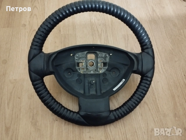 Волан за Дачия 