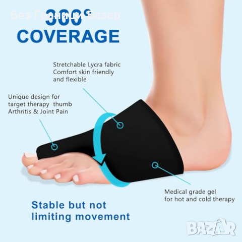Нов Терапевтичен Гел Чорап за Пръсти - Топлина и Студ Облекчение при Болка, снимка 3 - Други - 44579990
