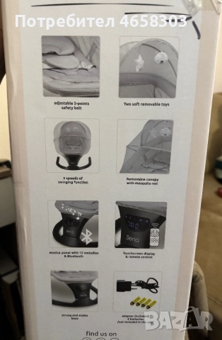 Електрическа люлка Lorelli Siena, снимка 5 - Детски люлки - 52507630