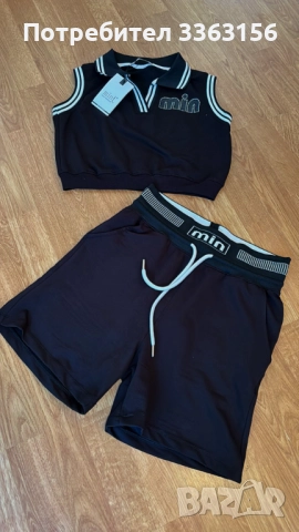 дамски комплект