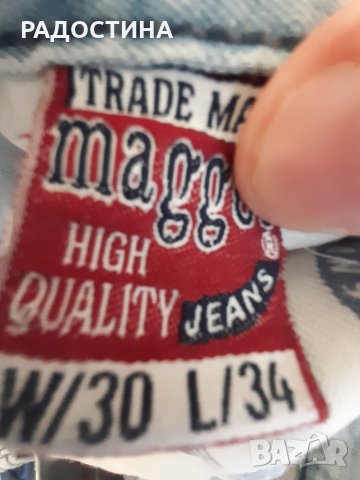 Дънки Maggot  размер 30/34, снимка 4 - Дънки - 29712531