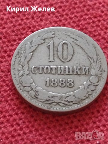 Монета 10 стотинки 1888г. Княжество България за колекция - 24915