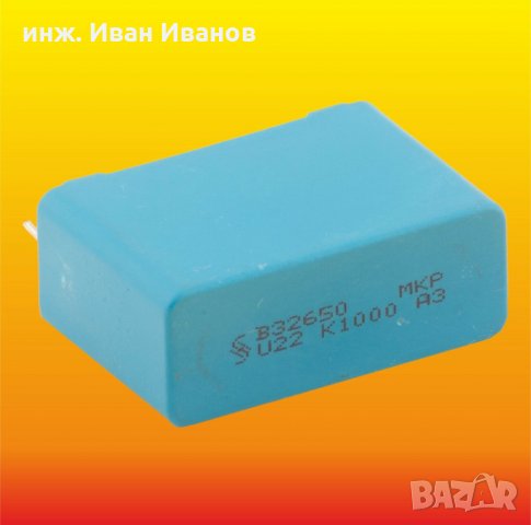 Кондензатори SIEMENS MKP B32650 CAPACITORS 0.22uF 1000V, снимка 2 - Друга електроника - 31346695