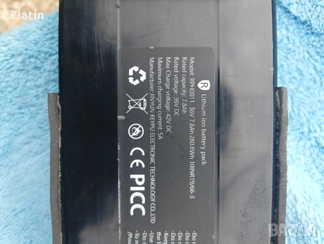 Електрически велосипед 26цола, снимка 10 - Велосипеди - 52041070