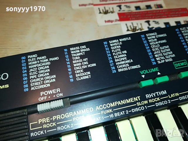 realistic-france 3012220942, снимка 6 - Синтезатори - 39142045