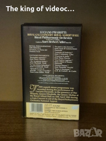 Видеокасета Pavarotti VHS, снимка 3 - Други жанрове - 52869438