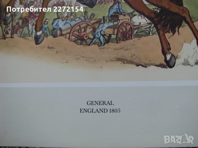 Стара репродукция картина-3, снимка 3 - Антикварни и старинни предмети - 29355924