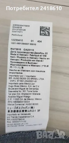 Hugo Boss PeOxford Pique Cotton Mens Size M НОВО! ОРИГИНАЛНА Тениска!, снимка 14 - Тениски - 47567362