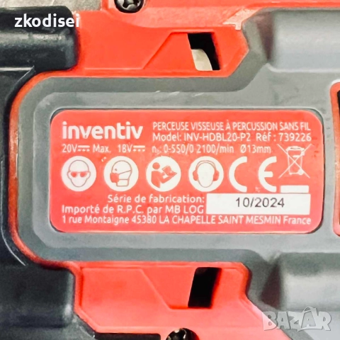 Акумулаторен винтоверт INVENTIV INV-HDBL20-P2, снимка 2 - Винтоверти - 52873182