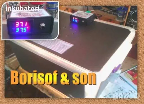 Инкубатори -Коледна промоция, снимка 7 - Други стоки за животни - 47991769