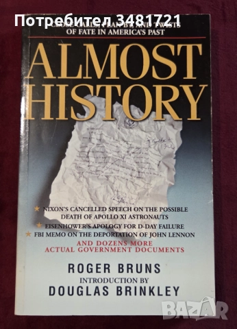 САЩ - история, анализи, биографии / 14 книги /, снимка 13 - Художествена литература - 52480221