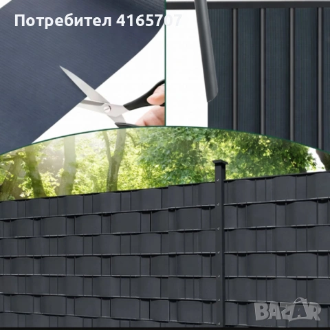 Антрацитна оградна лента 19 см x 35 м – UV устойчива и лесна за монтаж, снимка 2 - Други стоки за дома - 53966769