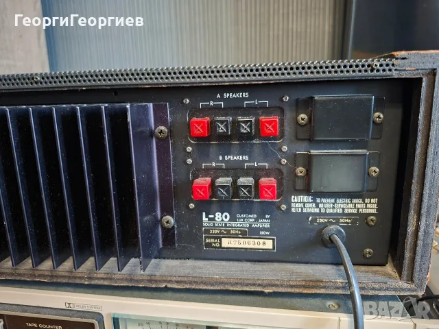 LUXMAN L-80..........., снимка 5 - Ресийвъри, усилватели, смесителни пултове - 56441137
