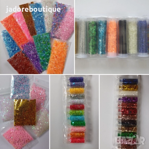 Различни комплекти брокати/ пайети/ глитери за епоксидна смола/ скрапбук декорация и други