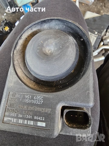 СИРЕНА ЗА АЛАРМА 1K0951605C AUDI A5 SKODA VW