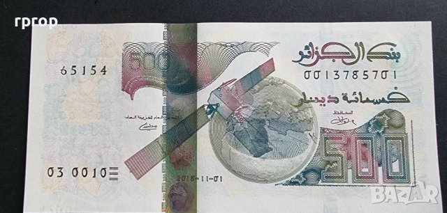 Алжир .500 динара. 2018  година. UNC.