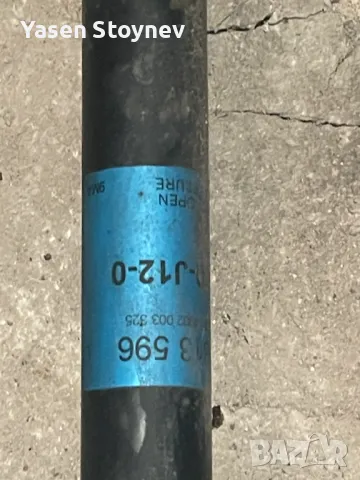 Оригинално Sachs окачване - амортисьори и пружини за Honda Civic 8ген Type R, снимка 5 - Части - 49340121